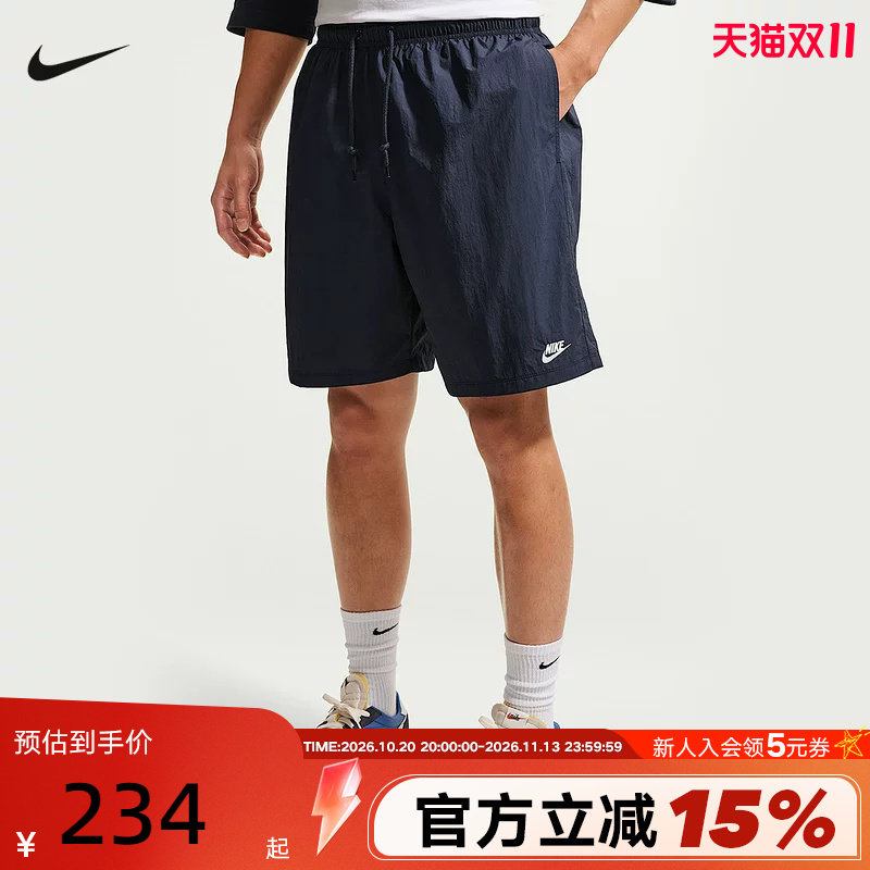 Nike Men's Woven Shorts 2026 Summer New Style Loose Breathable Sports Pants Five-Quarter Pants If0845-451 Nike Men's Woven Shorts 2026 Summer New Style Loose Breathable Sports Pants Five-Quarter Pants If0845-451