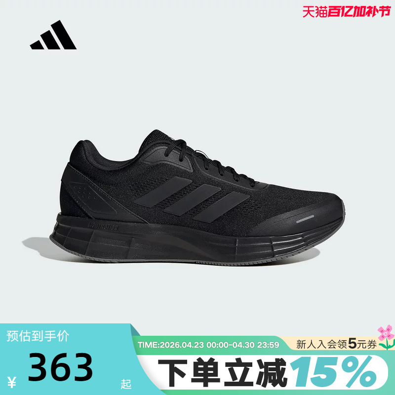 Adidas Adidas Black Sports Shoes Spring and Autumn Duramo X Men's and Women's Mesh Running Shoes Jq7500