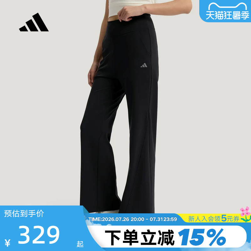 Adidas Adidas Cool Sports Casual Pants 2026 Summer Women's High-Waisted Knitted Flared Pants Kw2275 Adidas Adidas Cool Sports Casual Pants 2026 Summer Women's High-Waisted Knitted Flared Pants Kw2275
