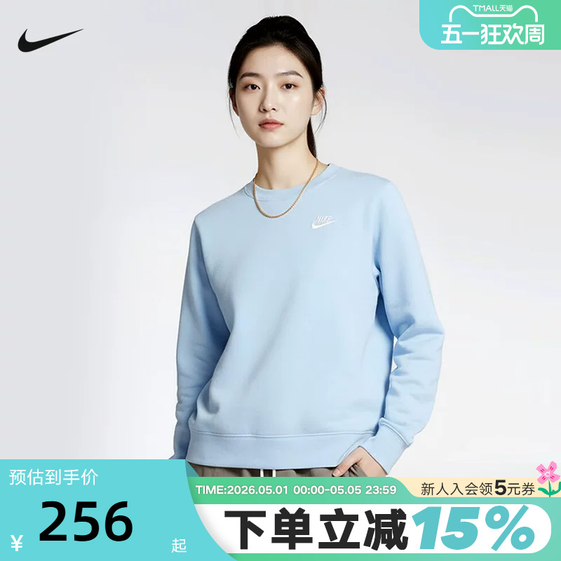 Nike Women's Thin Fleece Crew Neck Sweatshirt Winter Knitted Layered Embroidered Sports Pullover Dq5474-441