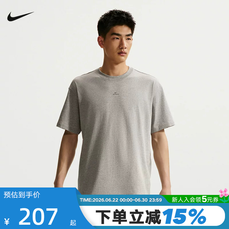Nike Nike Men's Short-Sleeved 26 Summer New Basketball Sports Casual Top Breathable Quick-Drying T-Shirt Ir1862-063 Nike Nike Men's Short-Sleeved 26 Summer New Basketball Sports Casual Top Breathable Quick-Drying T-Shirt Ir1862-063