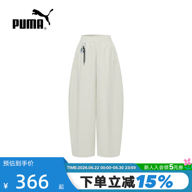 Powerpuff Girls Collaboration | Windproof and Water-Repellent Loose Wide-Leg Woven Trousers for Women Puma 637475-82