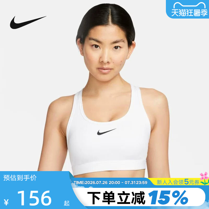 Nike Women's Sports Bra Lisa Same Style Medium Strength Quick-Drying Fitness Training Bra Vest Dx6822