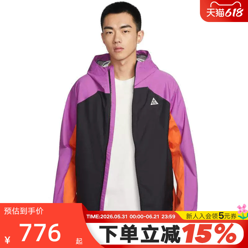 Nike Men's Jacket 26 Spring New Embroidered Acg Outdoor Sports Woven Hooded Jacket If1144-551 Nike Men's Jacket 26 Spring New Embroidered Acg Outdoor Sports Woven Hooded Jacket If1144-551