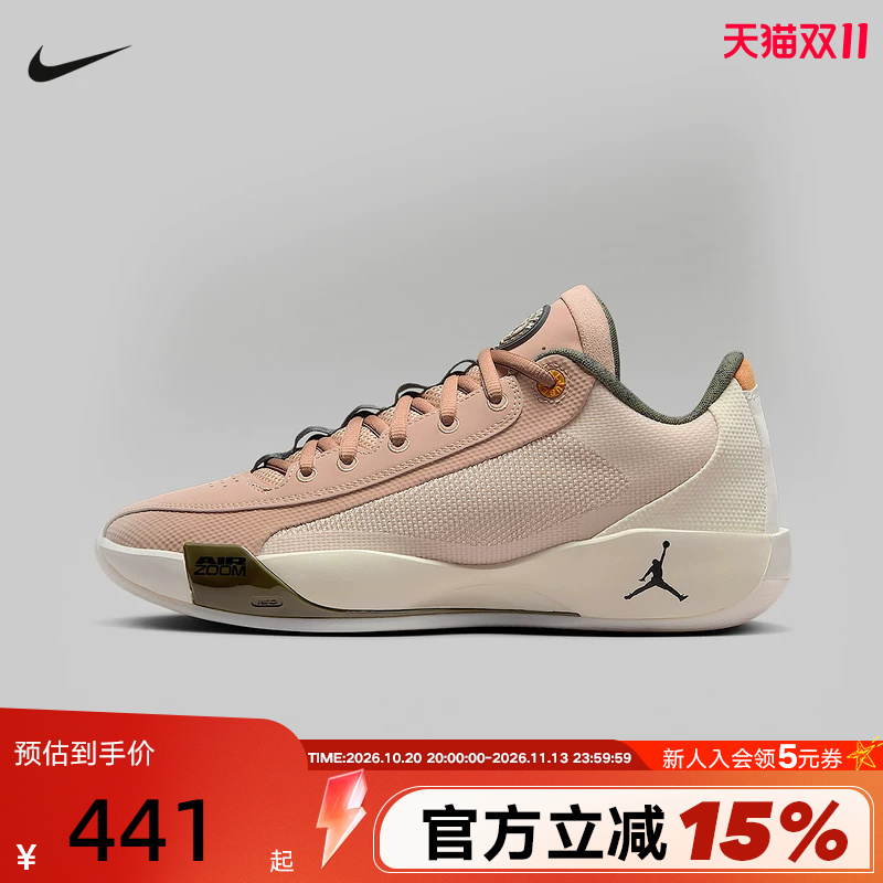Nike Men's Shoes Jordan Luka .77 Doncic Sports Shoes Practical Basketball Shoes Hj5199-200