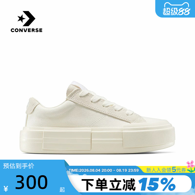 Converse Converse Casual Thick-Soled Shoes for Men and Women, Simple and Versatile Fashionable Uu Shoes A17681C