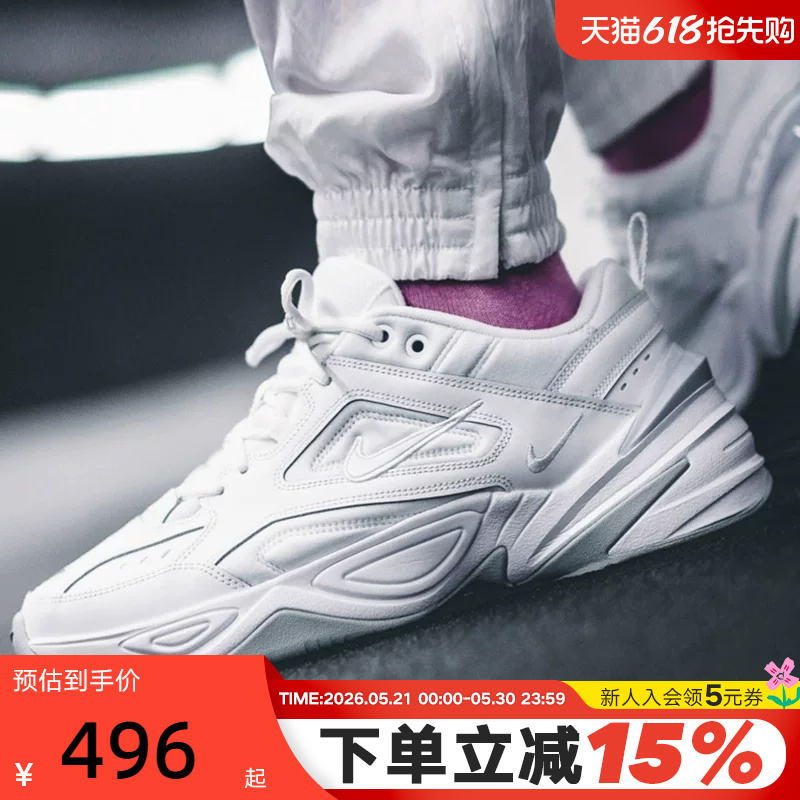 Nike Men's Shoes M2K Tekno Retro Dad Shoes White Thick-Soled Casual Running Shoes Av4789-101