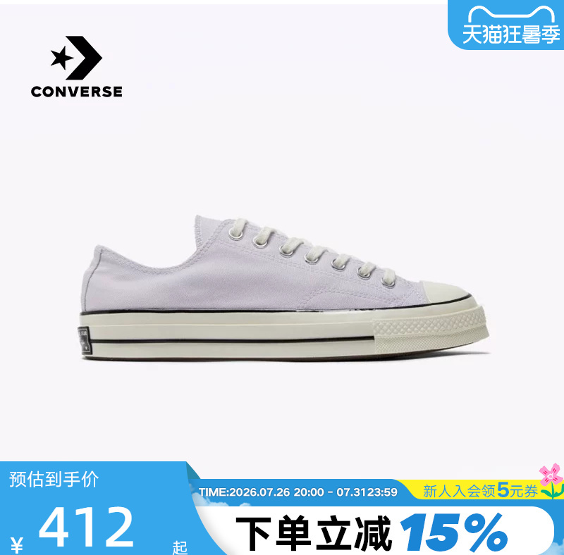 Converse 1970S Classic Men's and Women's Casual Canvas Shoes Low-Top Light Purple Casual A06075C