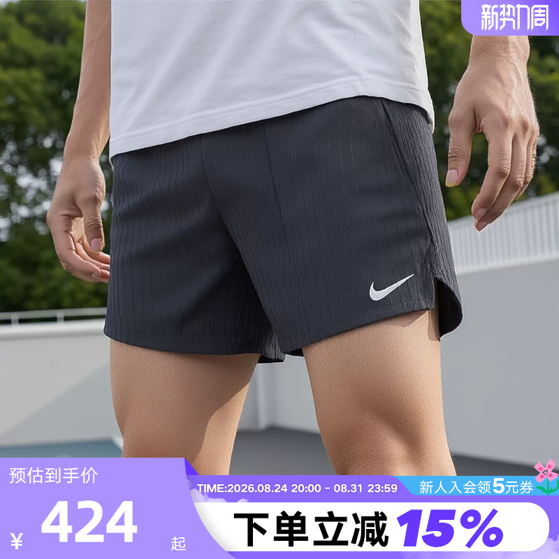 Nike Aero-Fit Men's Running Shorts Summer Fitness Training Breathable Sports Pants Im5133-010