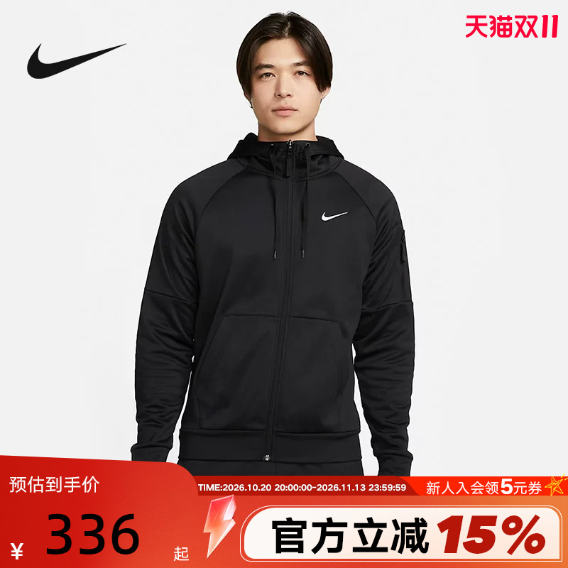 Nike Men's Jacket Spring and Autumn Sports Training Full-Length Zipper Knitted Hoodie Jacket Dq4831-010