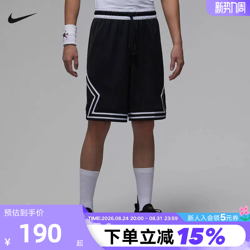 Jordan Nike Men's Shorts Summer Mesh Quick-Drying Breathable Loose Basketball Sports Shorts If5833-011