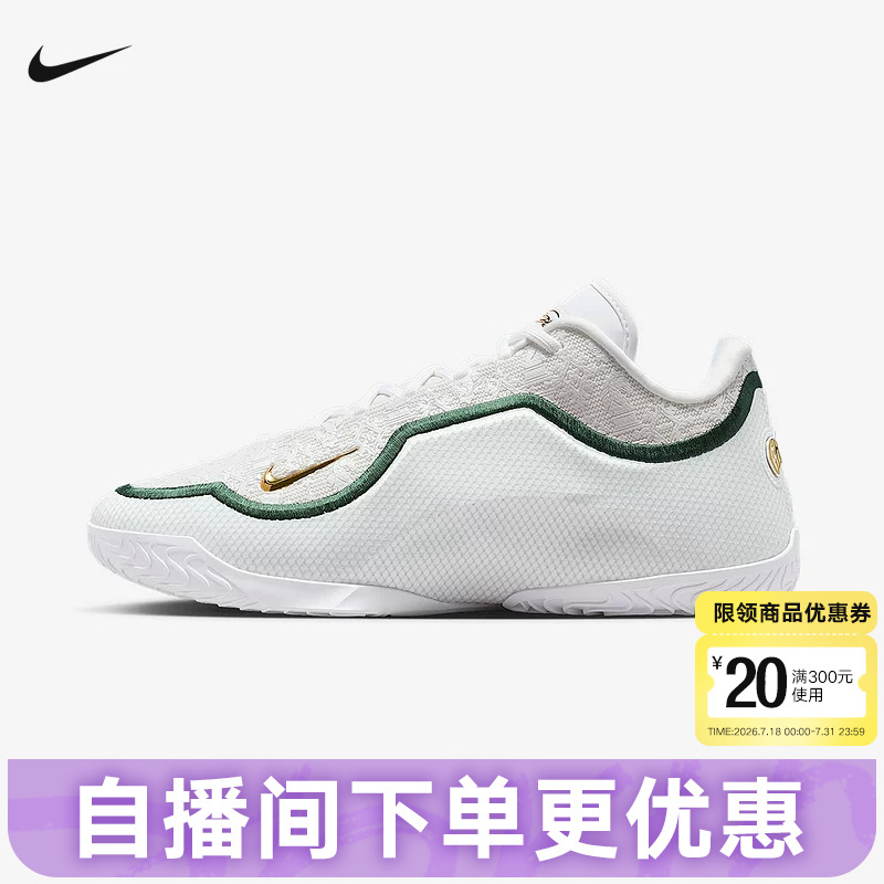 Nike Nike Men's Shoes James Lebron 23 White Chosen Son Actual Basketball Shoes Ib9563-101