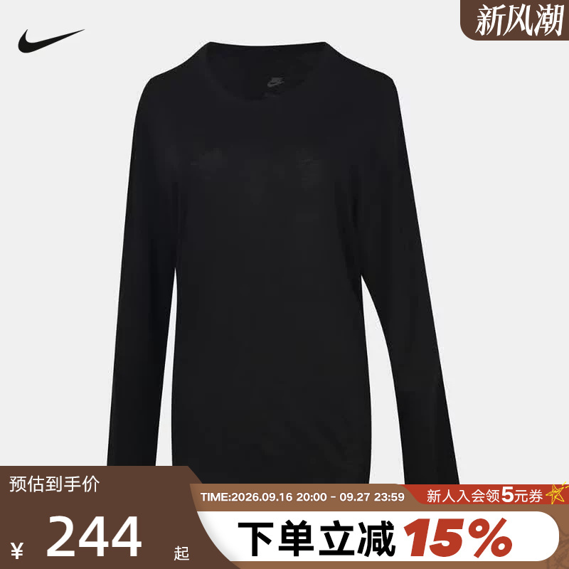 Nike Nike's New Autumn Women's Sports Casual Cover-Up Lightweight Breathable Long-Sleeved Knitwear Iv4999-010 Nike Nike's New Autumn Women's Sports Casual Cover-Up Lightweight Breathable Long-Sleeved Knitwear Iv4999-010
