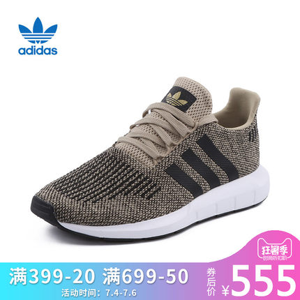 adidas cq2109