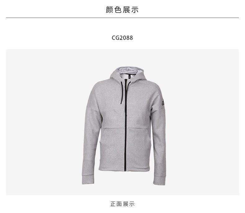 Áo khoác nam Adidas adidas 2018 xuân hè thể thao và áo khoác dệt kim trùm đầu CW0259 - Áo khoác thể thao / áo khoác áo khoác the thao puma nam