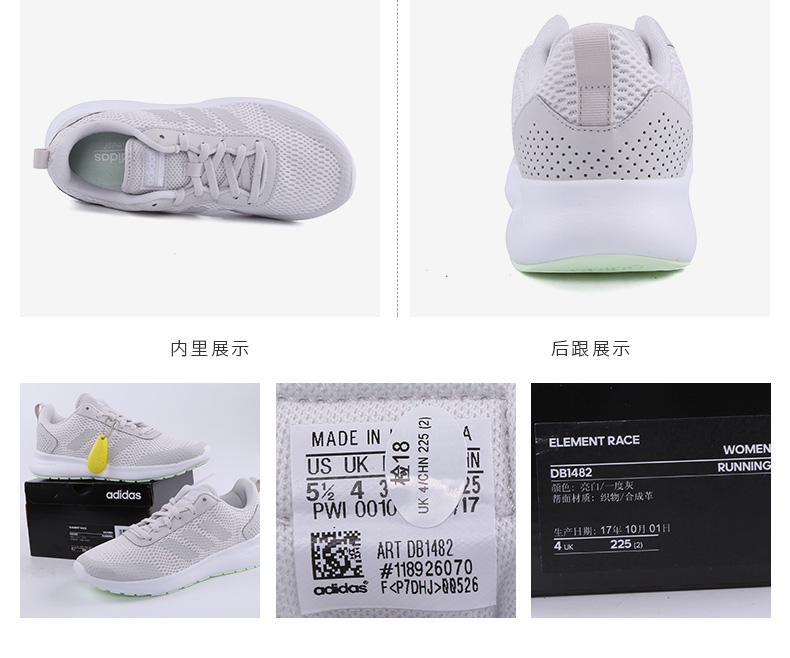Adidas Adidas CF Element RACE chạy bộ giày nữ DB1482 giày tập gym nam