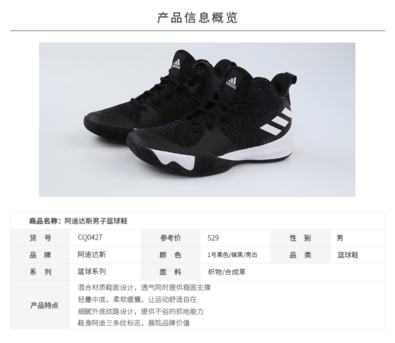 Adidas Adidas EXPLOSIVE FLASH bóng rổ loạt giày bóng rổ nam bốn mùa CQ0427 giày bóng rổ nam
