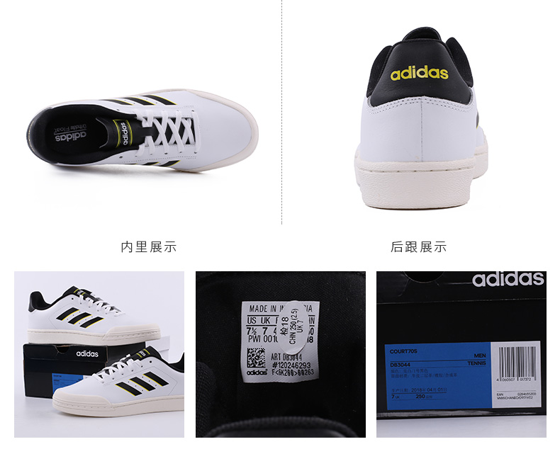 Giày tennis nam Adidas COURT70S dòng quần vợt bốn mùa DB3044 giày thể thao nam adidas