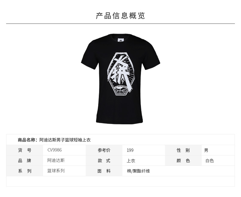 Adidas adidas tay ngắn mới áo thun nam thoáng khí chạy tay ngắn S98716 áo thun gym nam