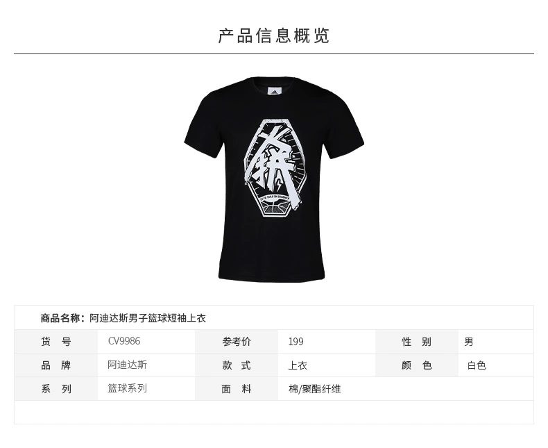 Adidas  tay ngắn mới áo thun nam thoáng khí chạy tay ngắn S98716