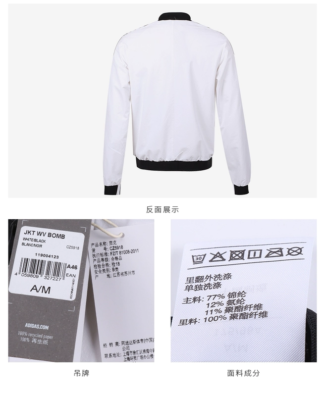 Adidas  18 nam mùa xuân mới đồng phục bóng chày thể thao dệt áo khoác gió áo khoác CZ5916