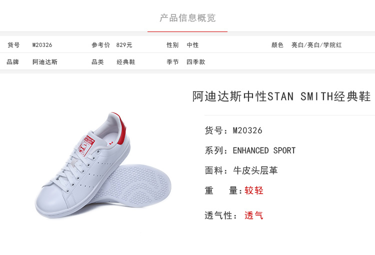 Adidas adidas clover stan smith nam và nữ đuôi xanh nhỏ giày trắng nhỏ giày giản dị M20324 - Dép / giày thường giày sneaker năm 2021