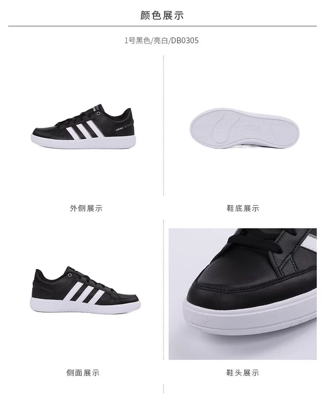 Giày thể thao nam Adidas 2019 xuân mới giày thể thao giản dị giày văn hóa quần vợt giày DB0305