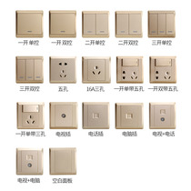 Fly Engraving Excellent Gold Switch Socket 86 Type 23 Inserts 5 Five Holes Wall Power Socket Concealed Panel Package