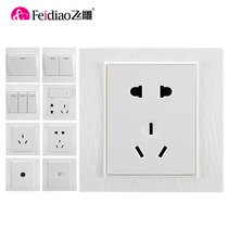 Flying eagle switch socket K3 brushed white household 86 type concealed wall power switch socket panel package