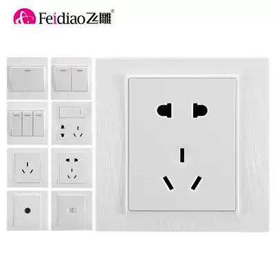 Flying Eagle switch socket K3 brushed white household 86 type concealed wall power switch socket panel package