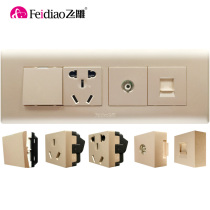 Feidiao 118 switch panel socket function key multi-position panel wall socket Champagne gold
