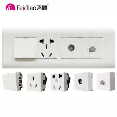 Flying Eagle 118 Type Switch Socket Panel Household Kitchen Special Wall Power Supply Three Four Bit 9 Nine 12 Hole Socket
