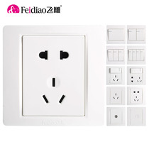 Feidiao concealed wall socket switch single control three holes two open five holes computer telephone air conditioning socket panel