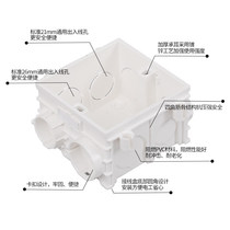 Feidiao switch socket 86 type bottom box Universal conjoined junction box Conjoined breakout box Assembly cassette line box