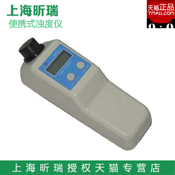Shanghai Xinrui WGZ-1B WGZ-20B WGZ-200B Portable Turbidity Meter Turbidity Meter