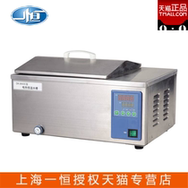 Shanghai Yiheng TS-030 Perspective Circulating Sink