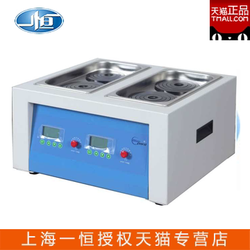 Shanghai One BWS-5 BWS-5 BWS-10 BWS-20 BWS-20 sink with water bath (dual-use)