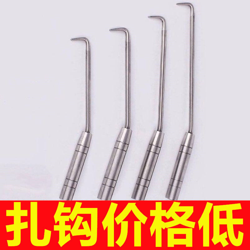 Tie hook tie wire hook steel bar hook hook stainless steel double large ball steel bar hook steel bar hook steel bar work hook
