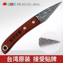 Taiwan Sagawa Tian original Japanese special steel fruit tree professional grafting knife seedling branch bud picking knife bonsai tool