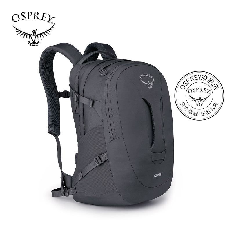 OSPREY Comet COMET 30L Autumn New City Tour Commuter Computer Bag Kitty Hiking Backpack