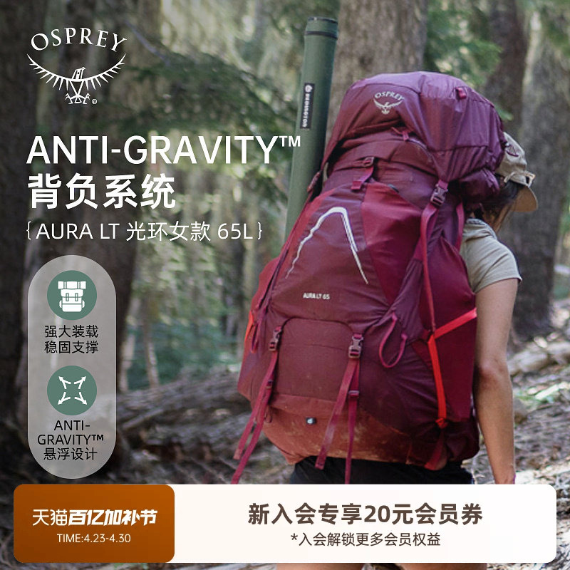 Osprey Aura Lt Halo 50/65 Small Eagle Backpack Outdoor Mountaineering Bag Women's Hiking Large Capacity Heavy-Duty Bag