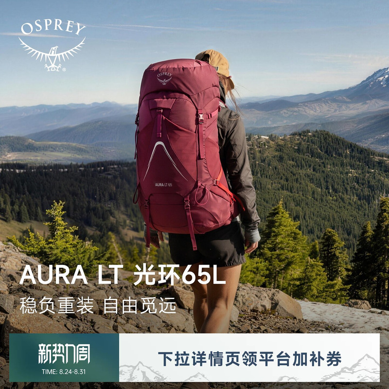 Osprey Aura50 Mountaineering Backpack, Heavy-Duty Large-Capacity Hiking Backpack, Outdoor Backpack, Lightweight Osprey Aura50 Mountaineering Backpack, Heavy-Duty Large-Capacity Hiking Backpack, Outdoor Backpack, Lightweight