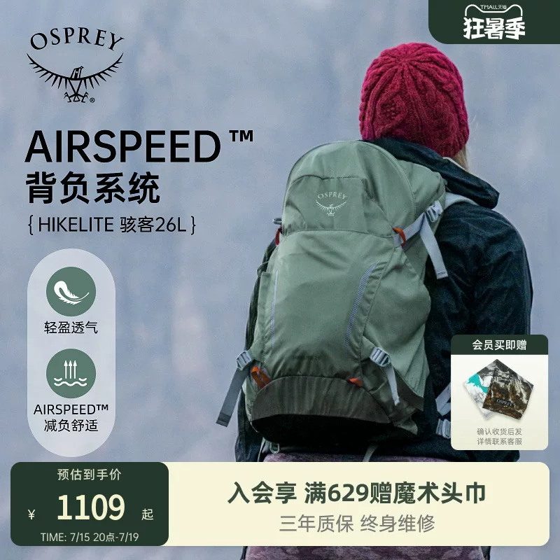 OSPREY rюкзак, походная сумка для путешествий
