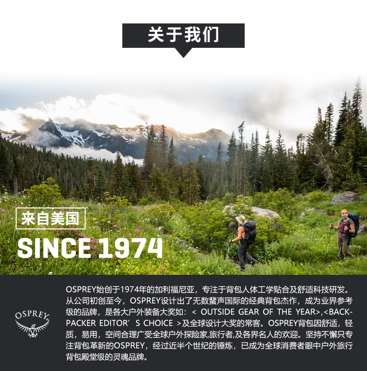 OSPREY DAYLITE PLUS 日光+ 户外运动双肩包 20L 图14