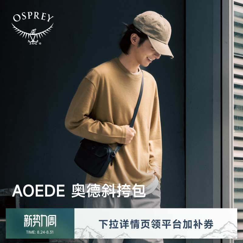 Osprey Aoede1 Crossbody Bag Shoulder Bag for Commuting, Travel, Outdoor, Lightweight Laptop Bag Osprey Aoede1 Crossbody Bag Shoulder Bag for Commuting, Travel, Outdoor, Lightweight Laptop Bag