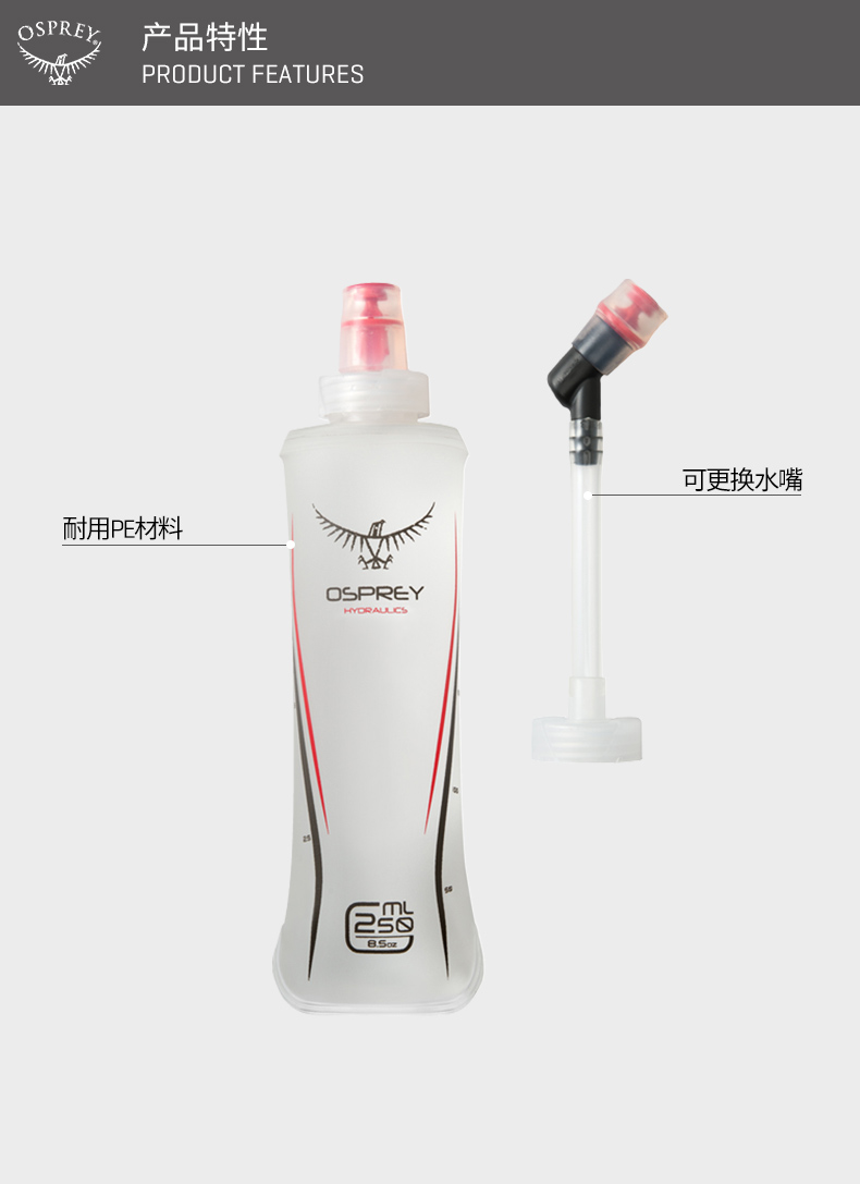 Osprey gió mát chạy nước rút chạy nước mềm chai ánh sáng ngoài trời off-road chai nước mềm 17 bình nước quifit