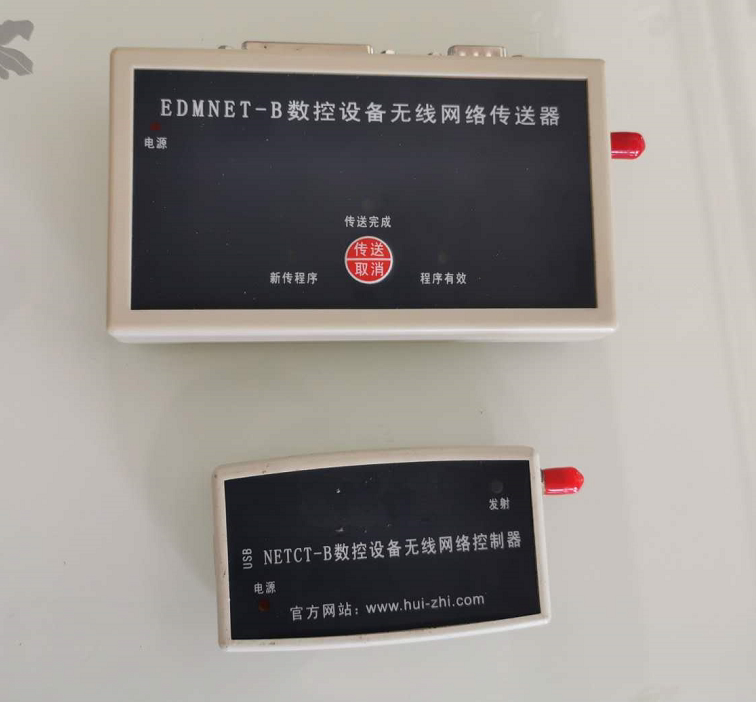 Wire cutting transmitter Network wireless receiver wire cutting transmitter