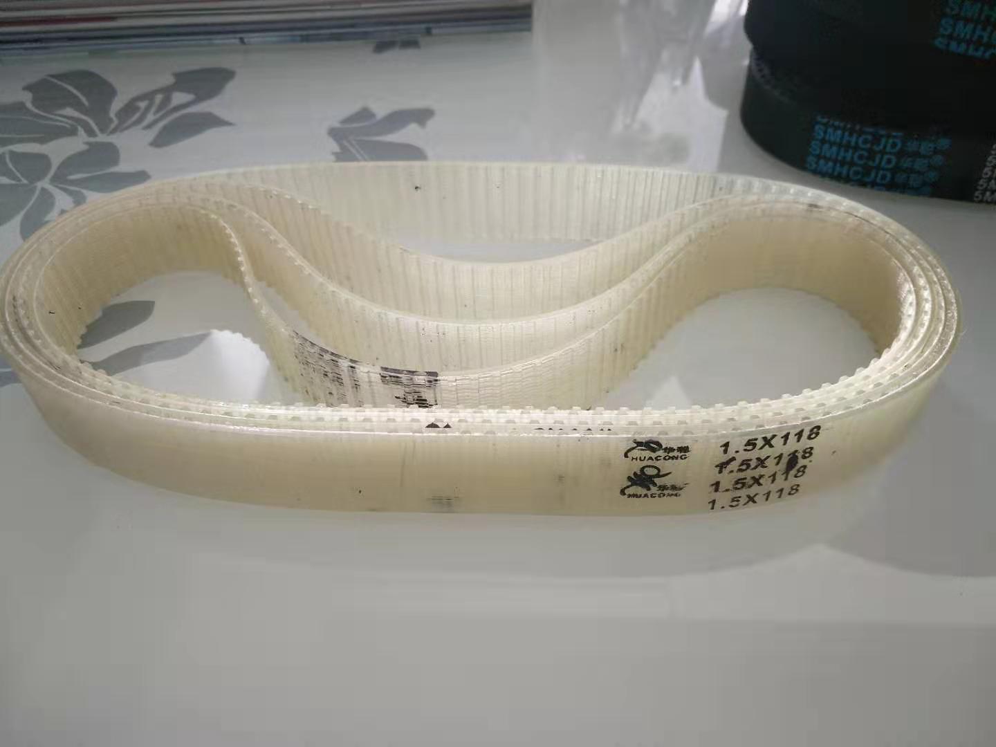 Wire cutting accessories Ningbo Machine wire cutting belts 1 5M 118 teeth square teeth synchronous belt 20MM width