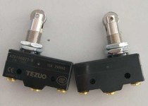 Wire cutting electrical accessories wire cutting travel switch micro limit switch 15 yuan special price