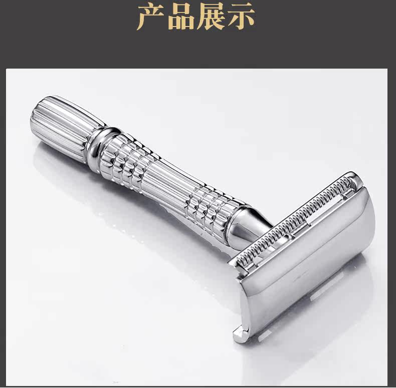 Бритва 双面复古手动剃须刀男士经典老式防划伤刮胡刀刮毛架刀片家用刀架 Experian